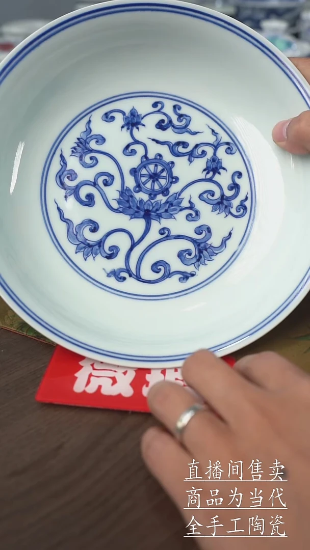 瓷片景德镇手工陶瓷茶具