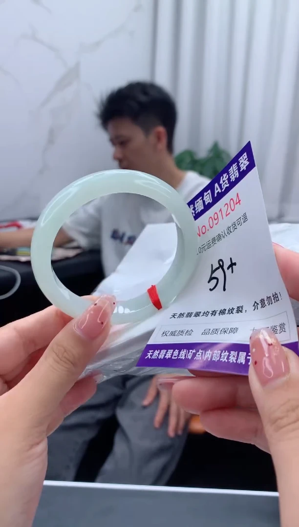 未镶嵌手镯翡翠天然缅甸A货翡翠