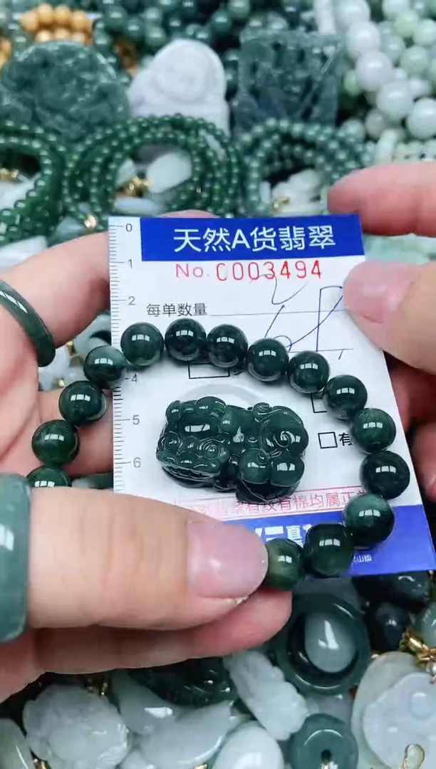 【闪购商品】翡翠吊坠(不含链)未镶嵌翡翠