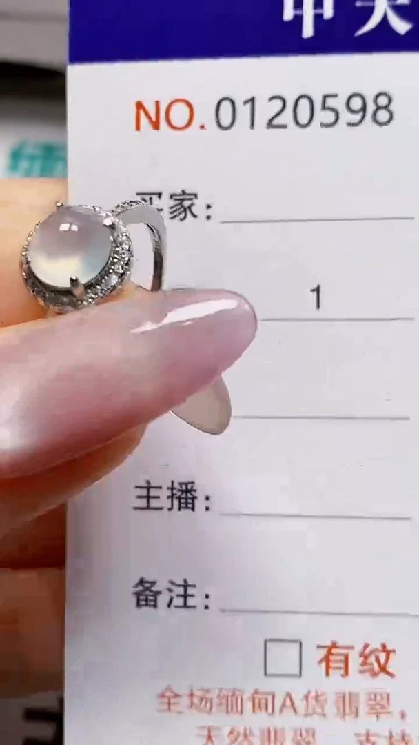 银S925镶嵌戒指翡翠精**落0598