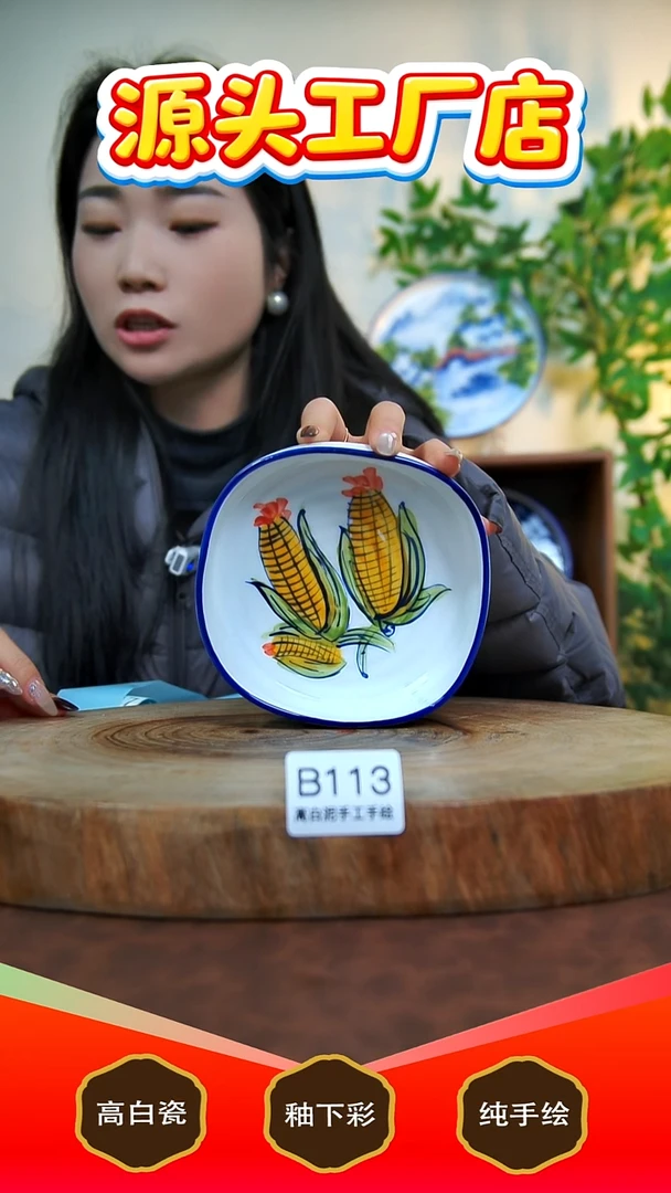 碟白泥景德镇手工手绘陶瓷【食品级】B113