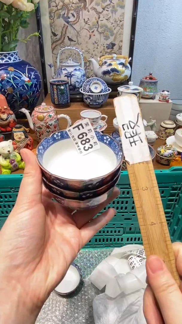 瓷片苍**光茉莉商品一号683