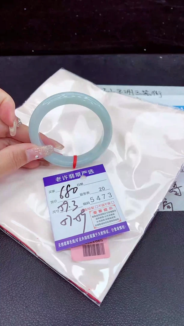 未镶嵌手镯翡翠11