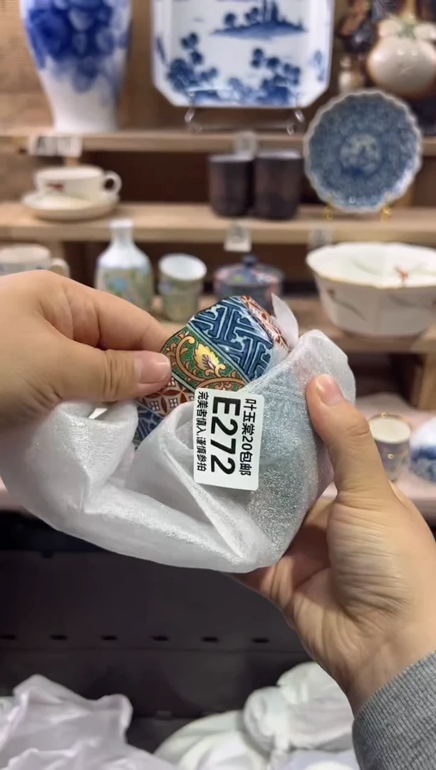 瓷片s***y瓷片满二十五包邮E272