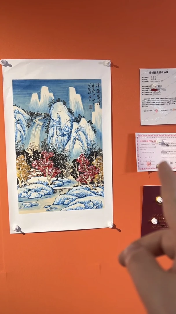 国画国画王保強老師手绘作品