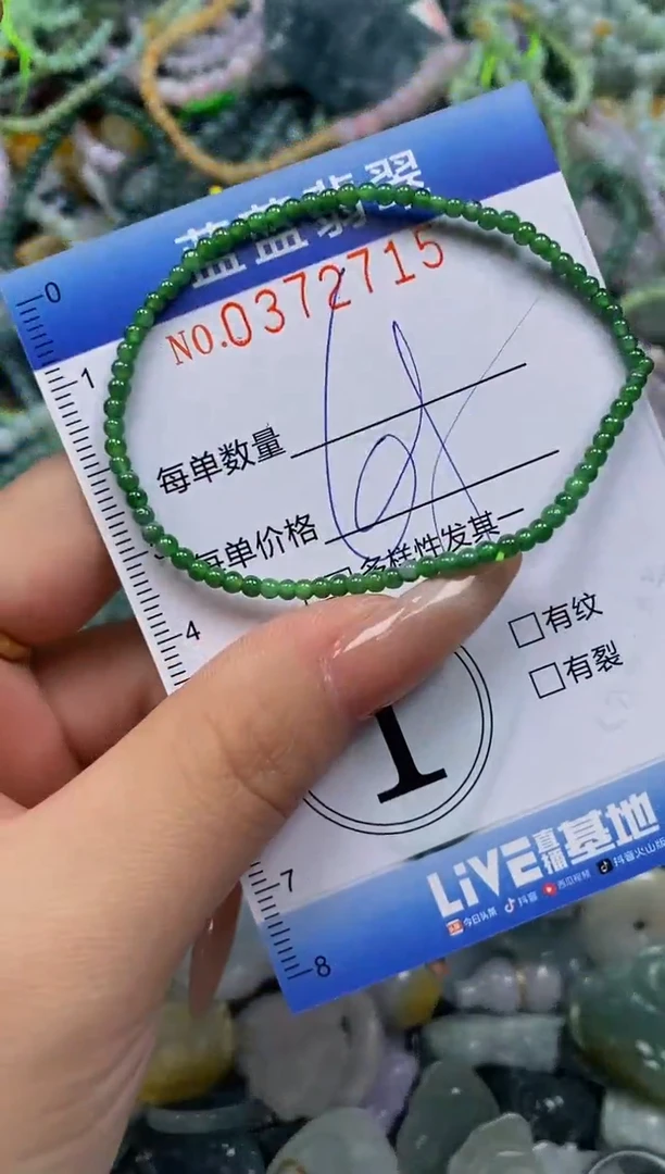 颈饰未镶嵌翡翠闪购0372715