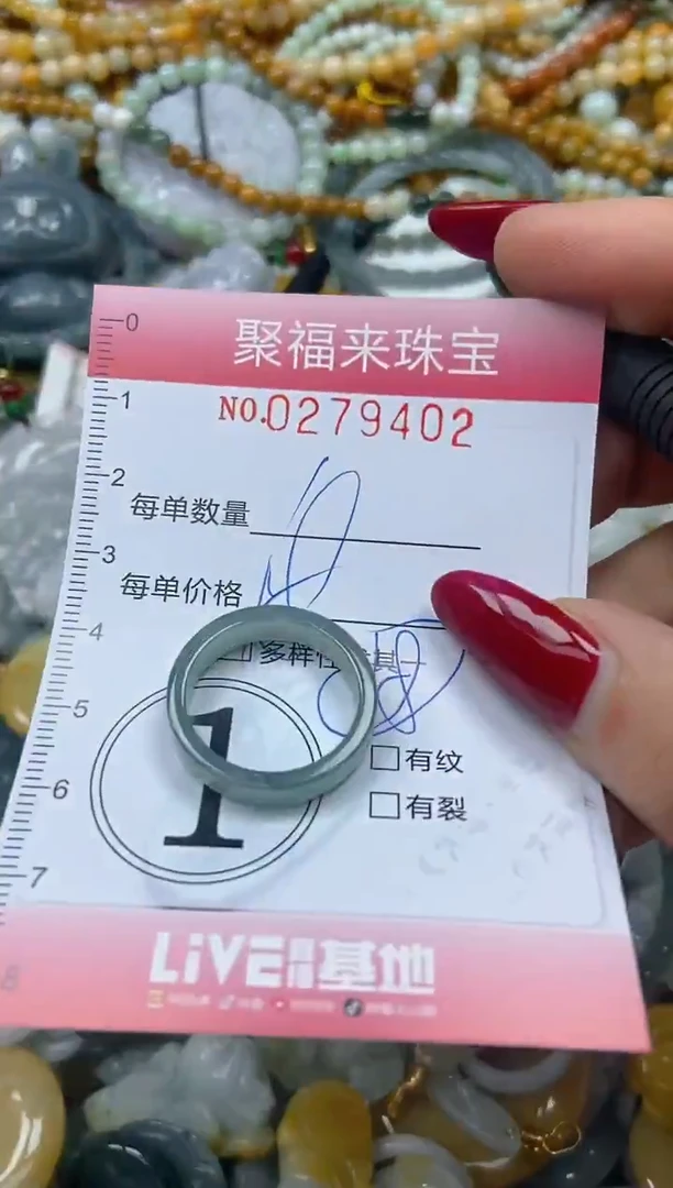 颈饰未镶嵌翡翠闪购0279402