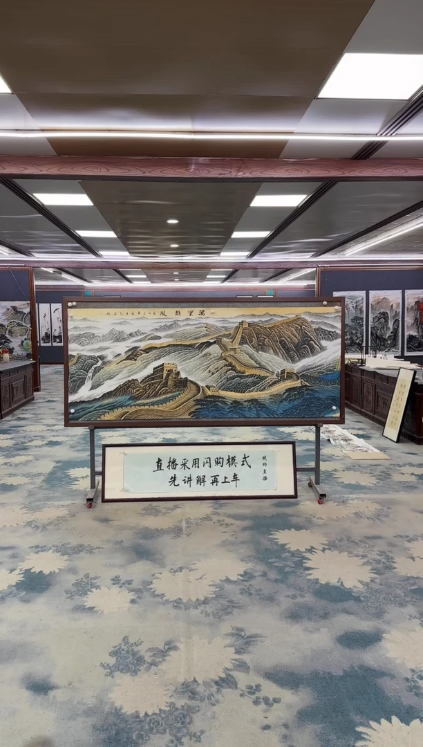 国画Z王红兵-山水国画-小八尺
