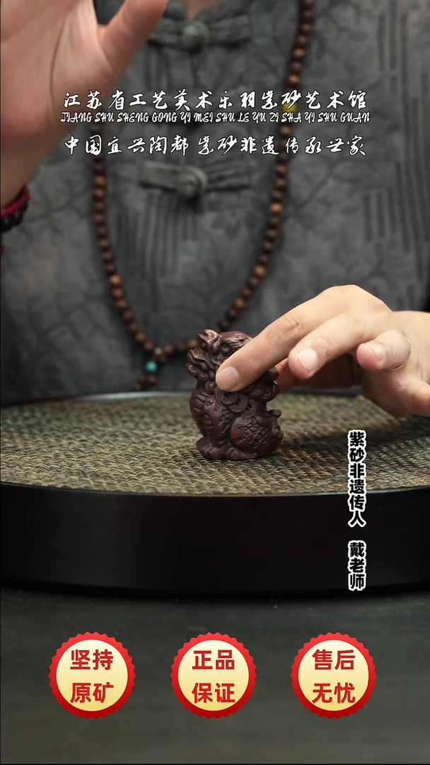 茶壶紫砂紫砂紫砂紫砂紫砂