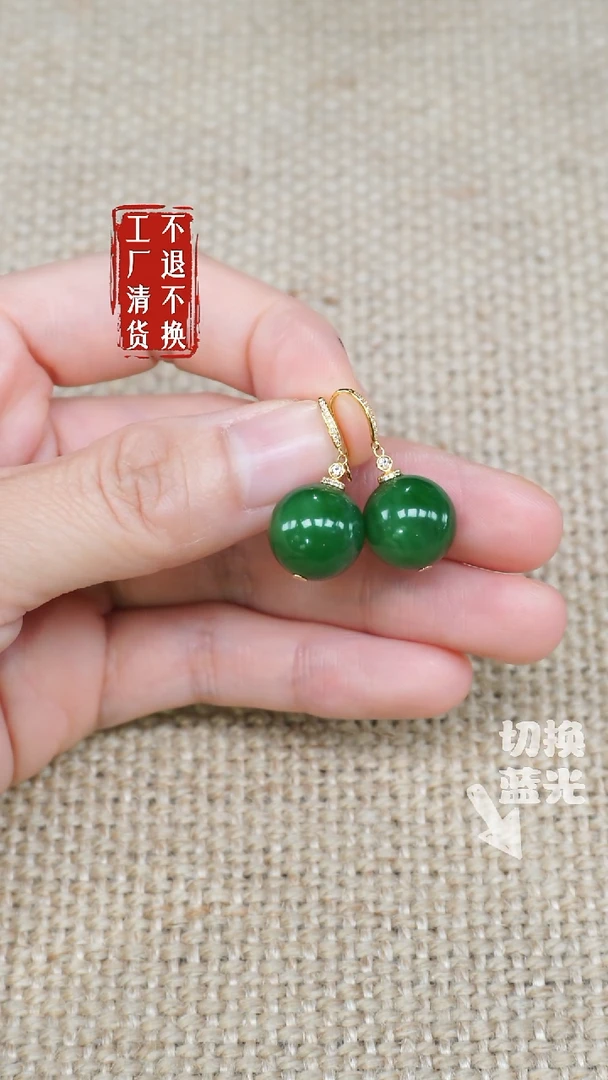 和田玉18K金镶嵌耳饰111工厂抛货 不退不换 色花