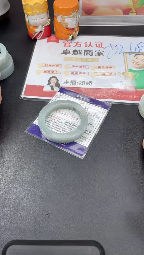 【闪购商品】定制翡翠手镯未镶嵌正圈HFA/34DZS