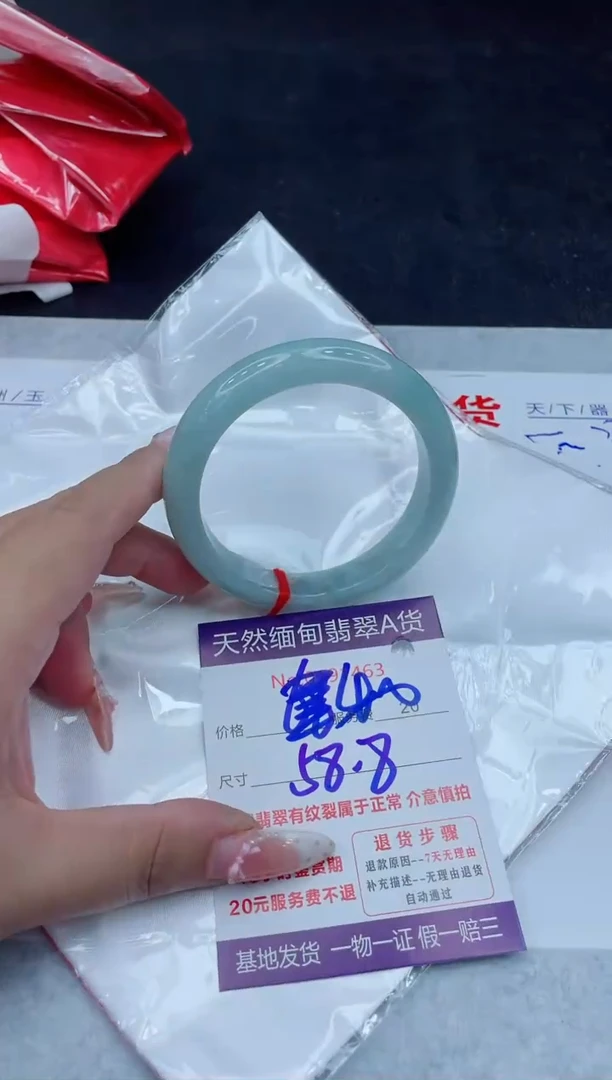 未镶嵌手镯翡翠400.00