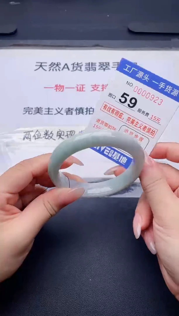 未镶嵌手镯翡翠翡翠手镯未镶嵌