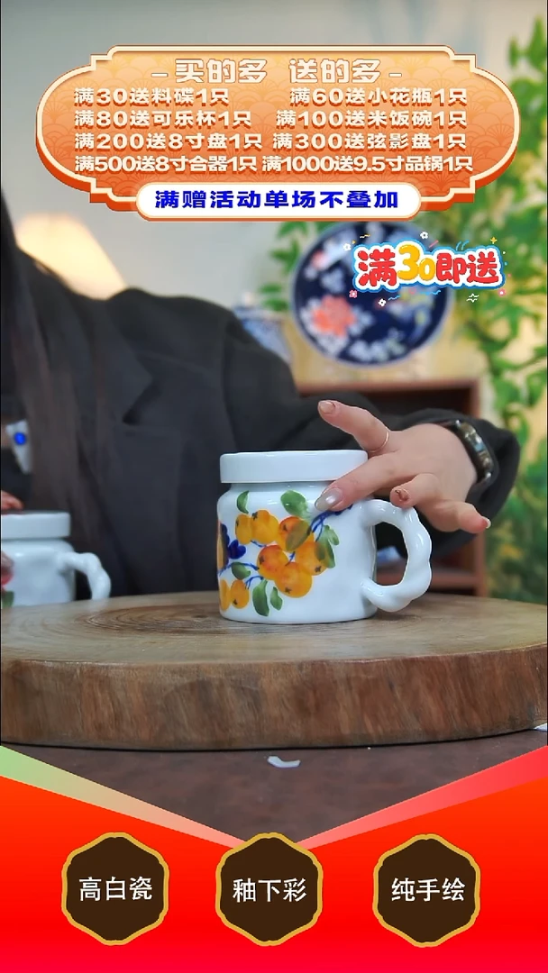其他白泥景德镇手工手绘陶瓷【食品级】