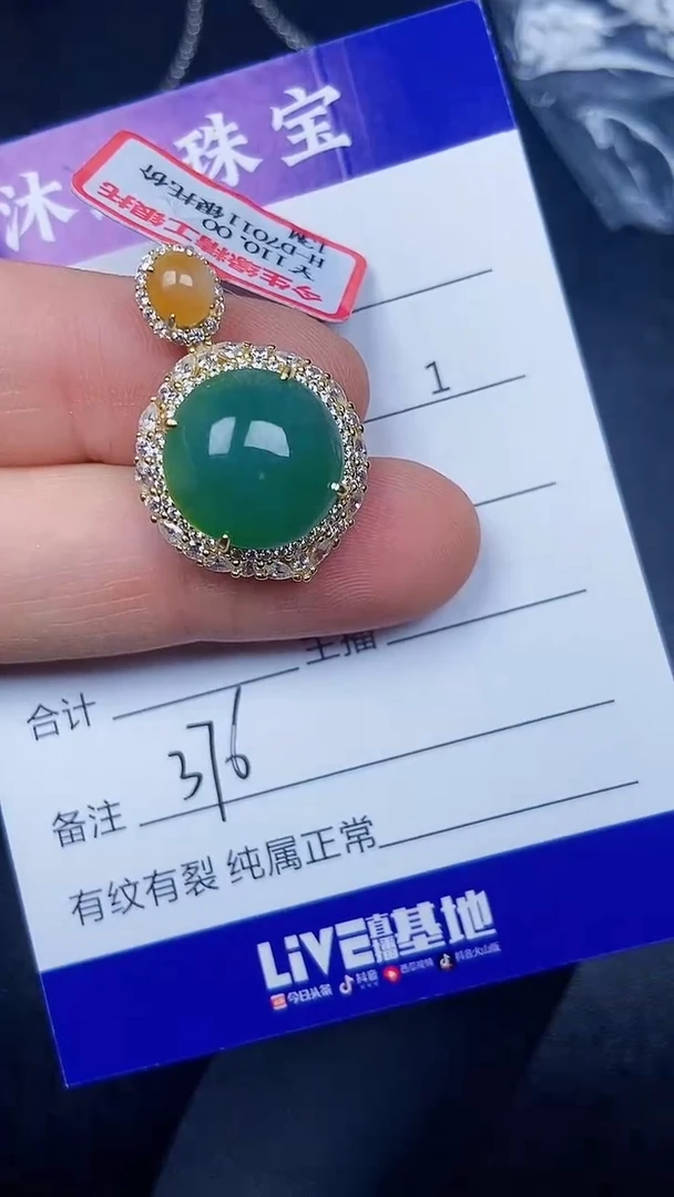 银S925镶嵌戒指翡翠3760