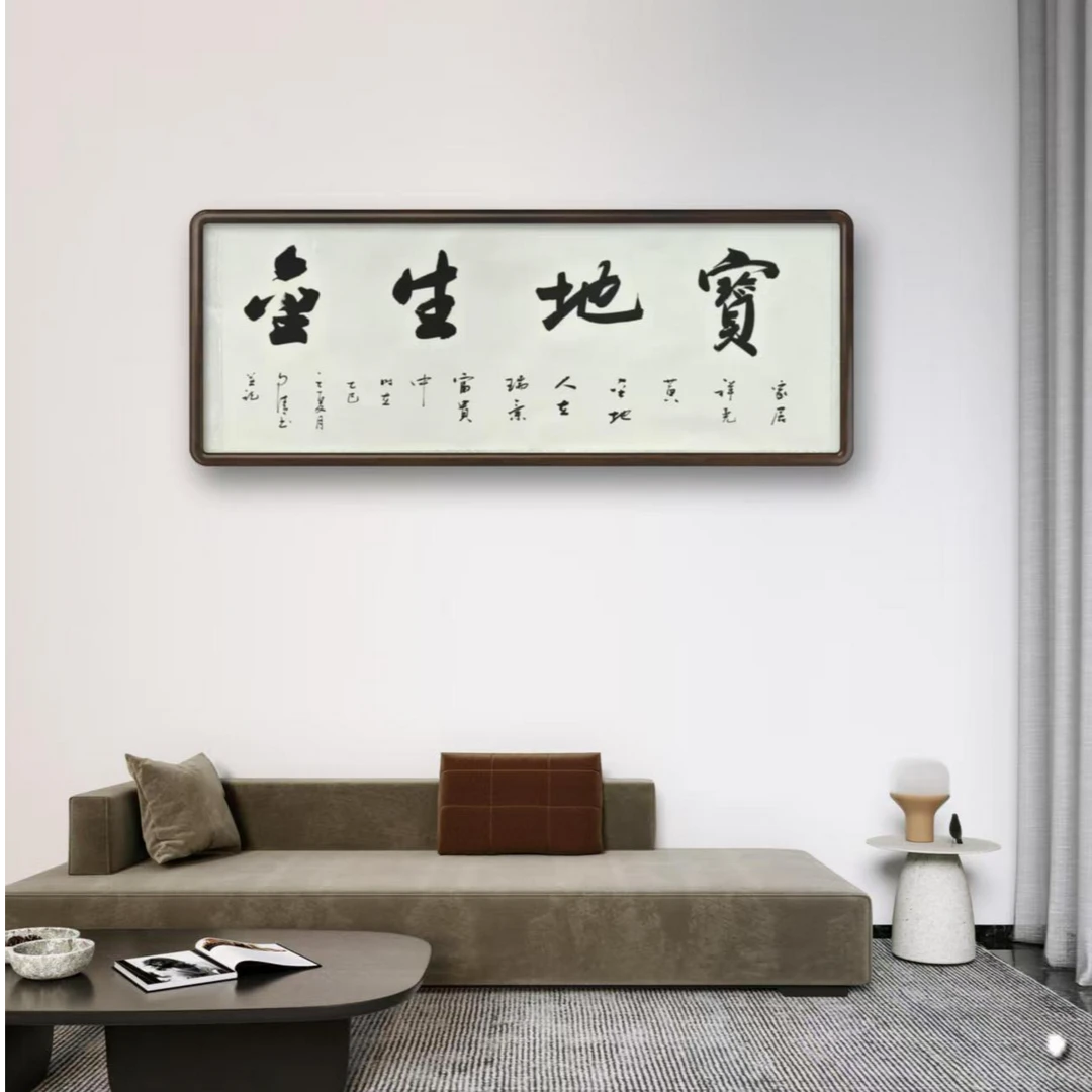 【宝地生金】爆款推荐/赵自清/精品手绘书法/宣纸