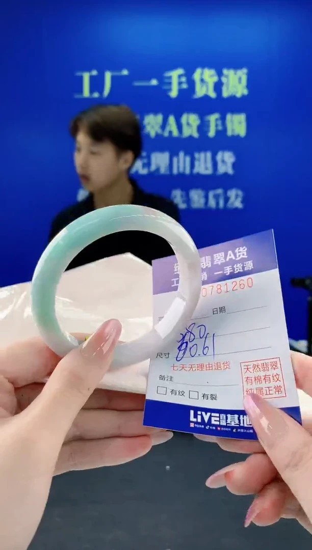 未镶嵌手镯翡翠60天然翡翠A货