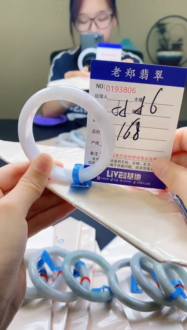 翡翠手镯未镶嵌AAAAAA