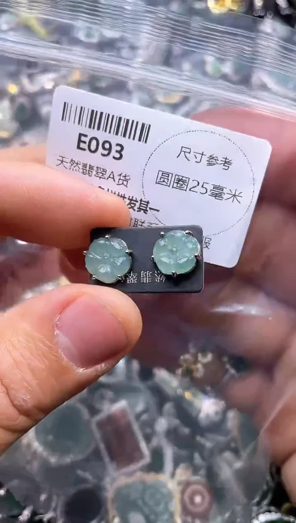 【闪购商品】翡翠颈饰未镶嵌E093耳钉