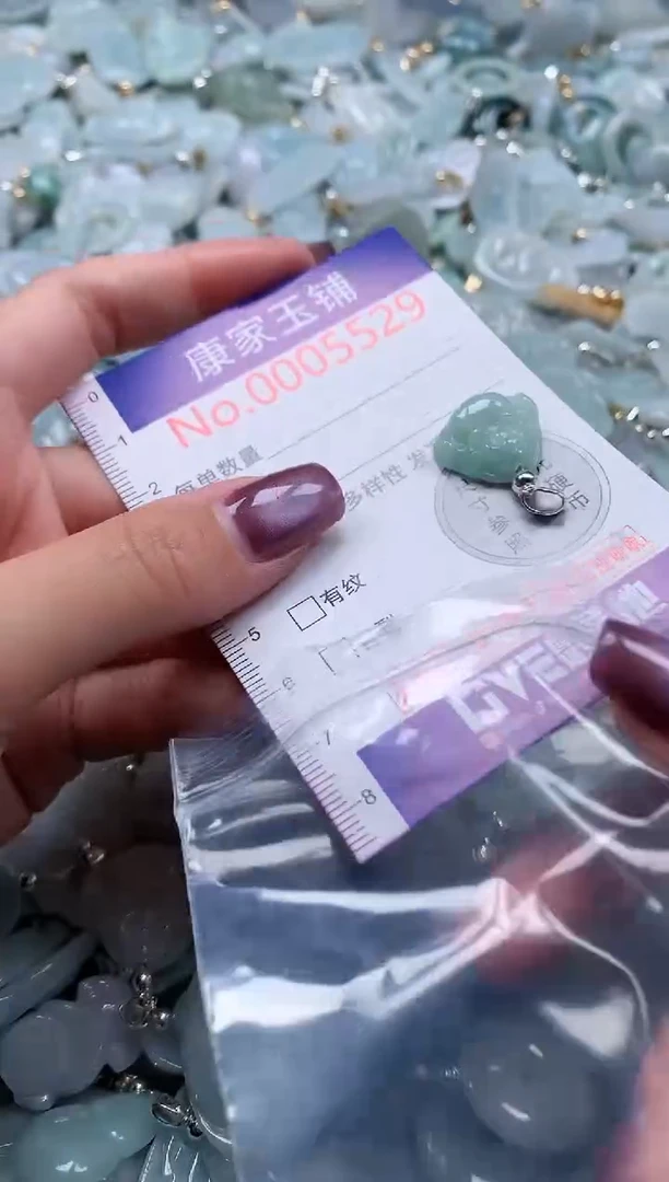 翡翠未镶嵌吊坠(不含链)5529