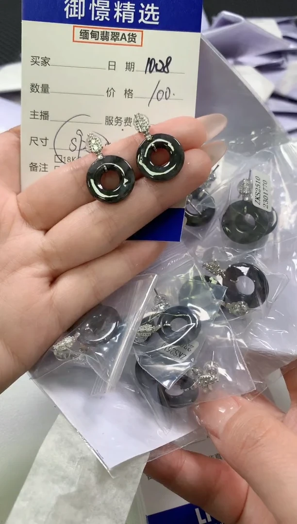银S925镶嵌翡翠耳饰60多样性发货其一