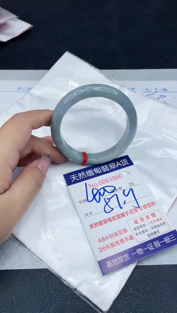 【闪购商品】翡翠手镯未镶嵌888888888888