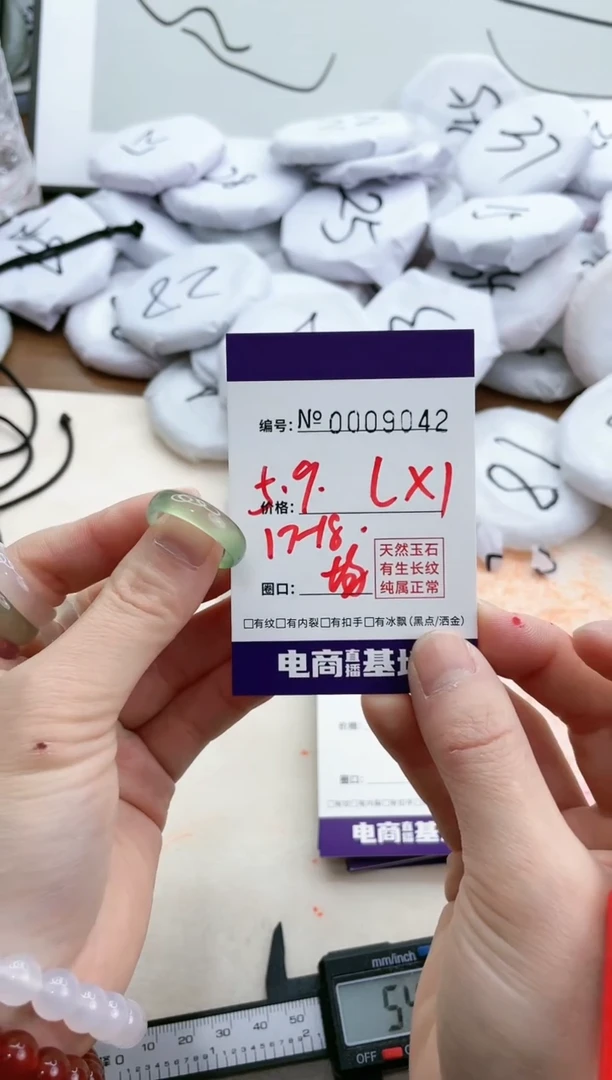 【闪购商品】玛瑙/玉髓手镯未镶嵌9042戒指绿