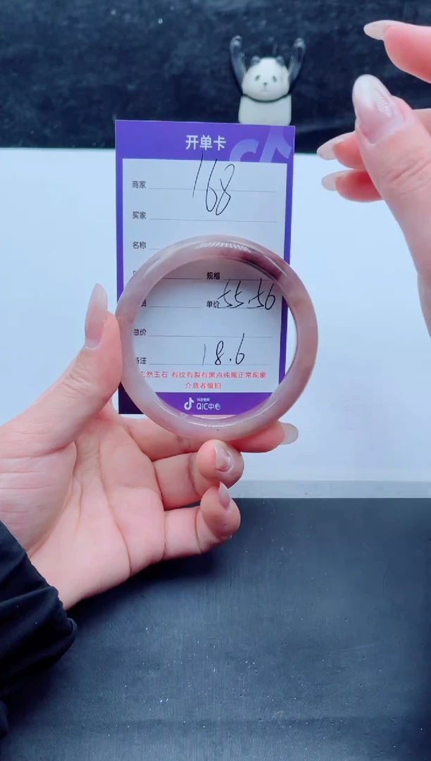 未镶嵌手镯石英质玉（金丝玉）168-56+