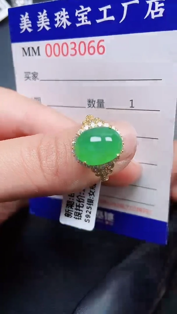 颈饰银S925镶嵌翡翠3066