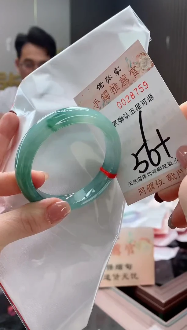 未镶嵌手镯翡翠天然缅甸A货翡翠