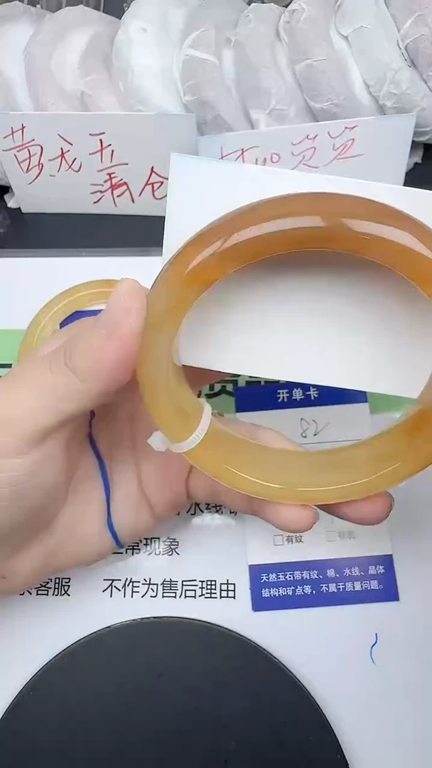 未镶嵌手镯石英质玉82/63