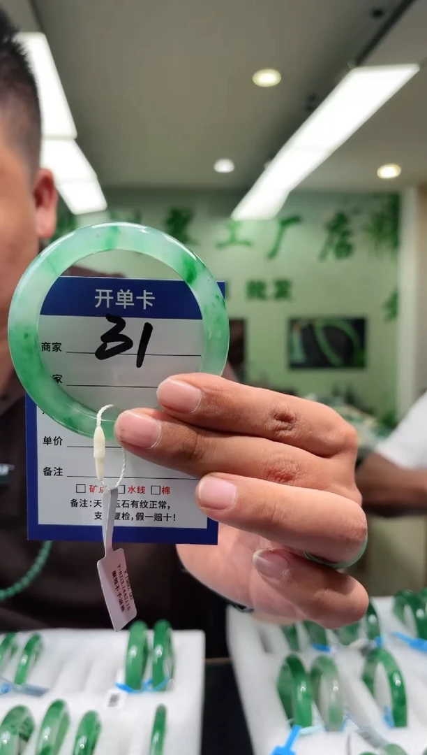 未镶嵌手镯石英质玉55+