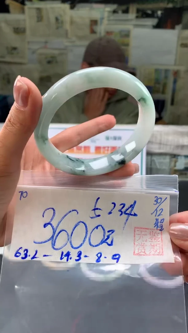 未镶嵌手镯翡翠用****5翡翠手镯 下单联系小耳机#70