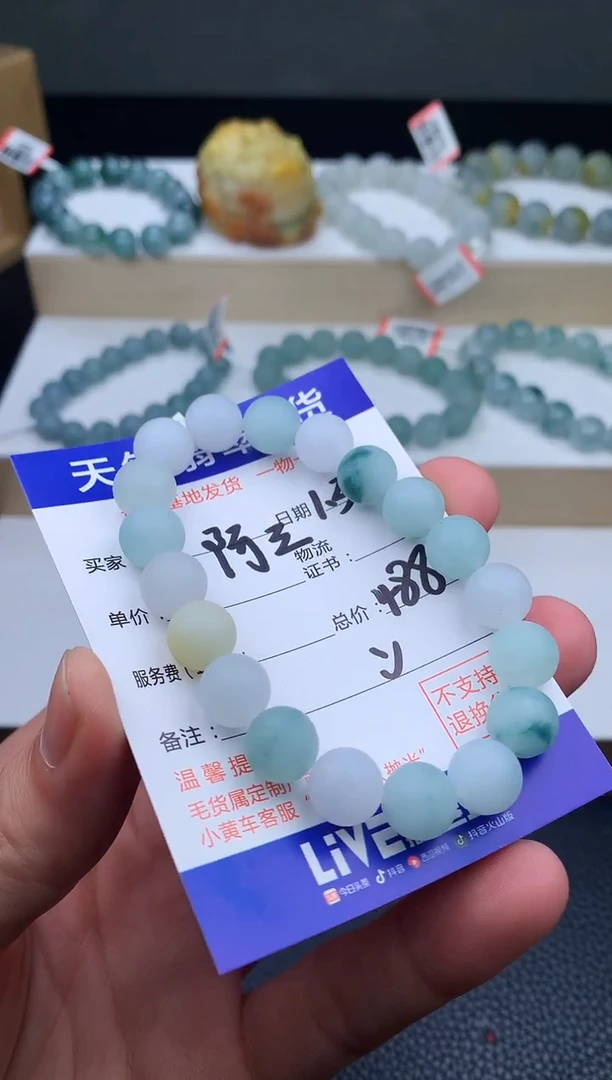 未镶嵌定制翡翠阿*手串