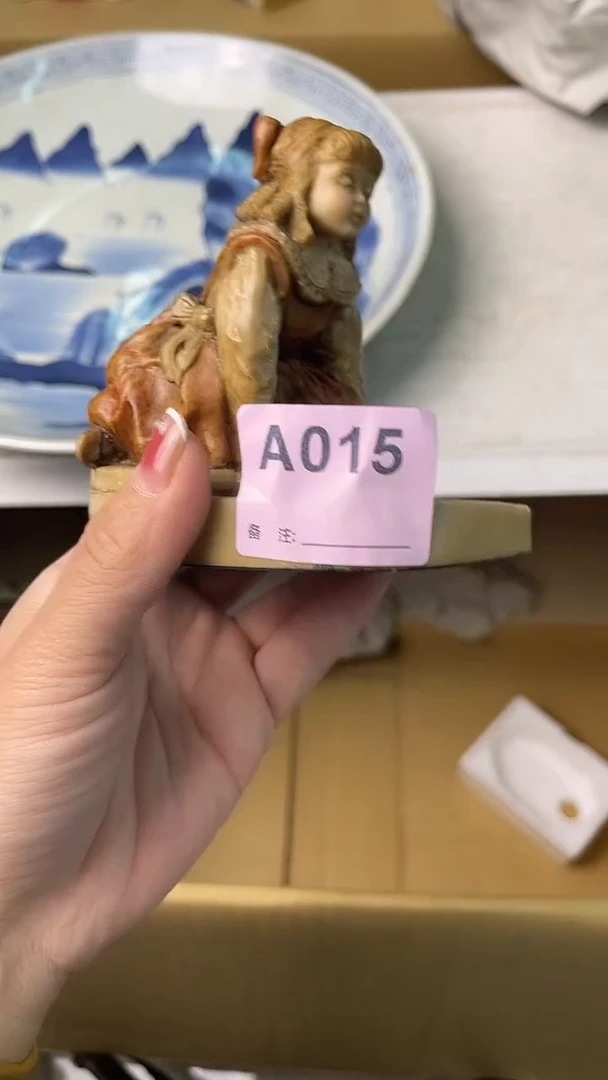 瓷片青? 满18米包邮一单一付