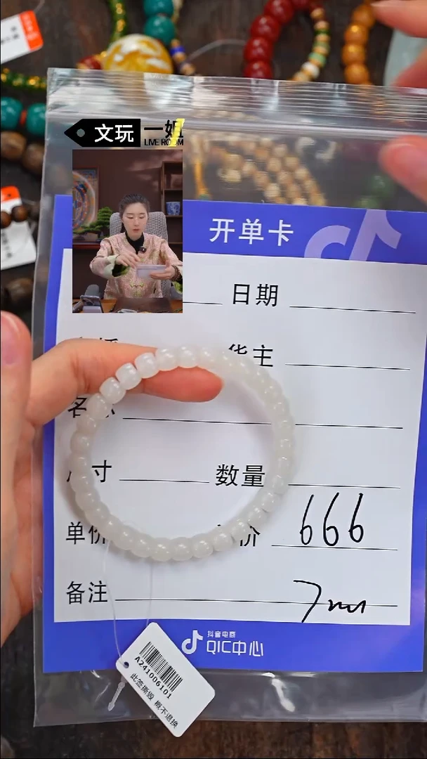 【闪购商品】和田玉珠宝奇石未镶嵌玉