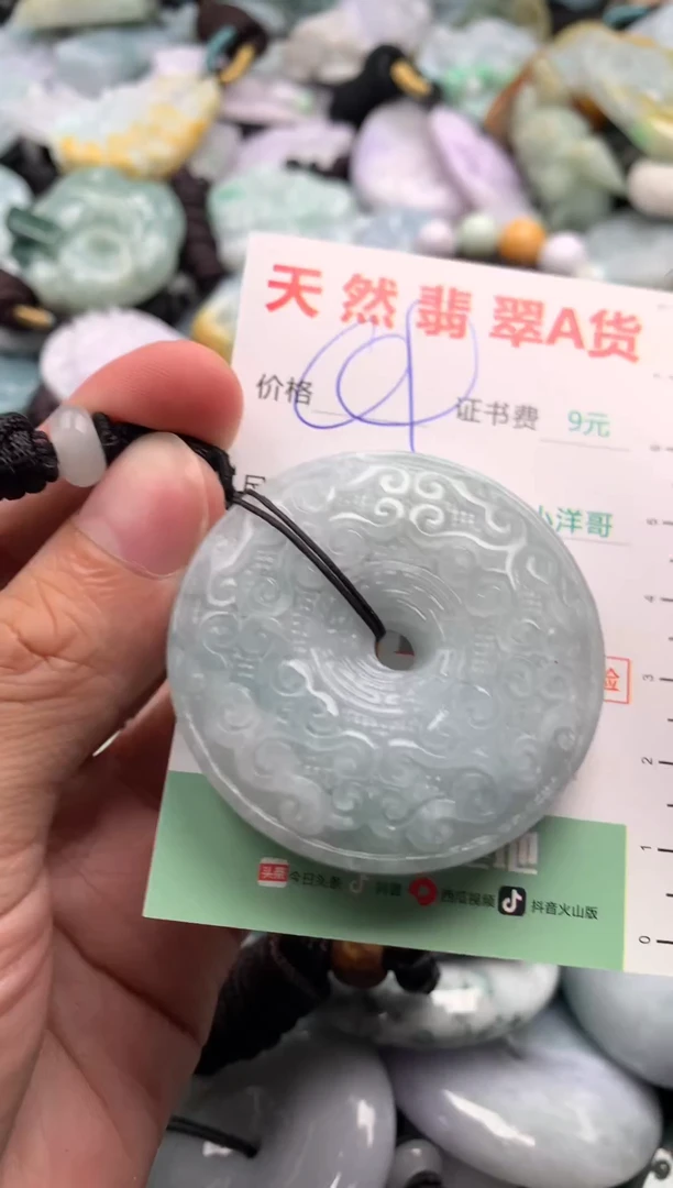 翡翠未镶嵌吊坠(不含链)1