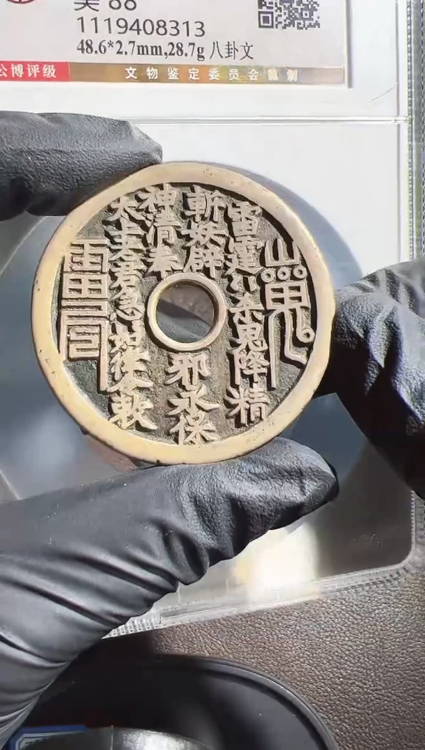 铜还*禿1111111111111