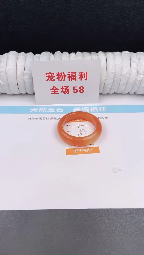未镶嵌手镯石英质玉31