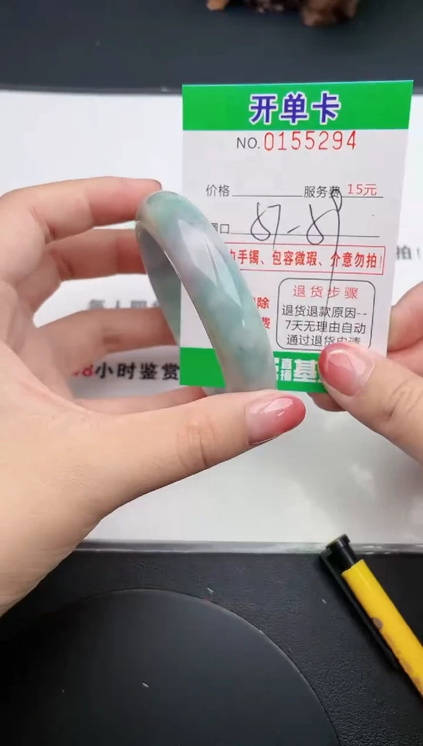 翡翠手镯未镶嵌94天然翡翠A货