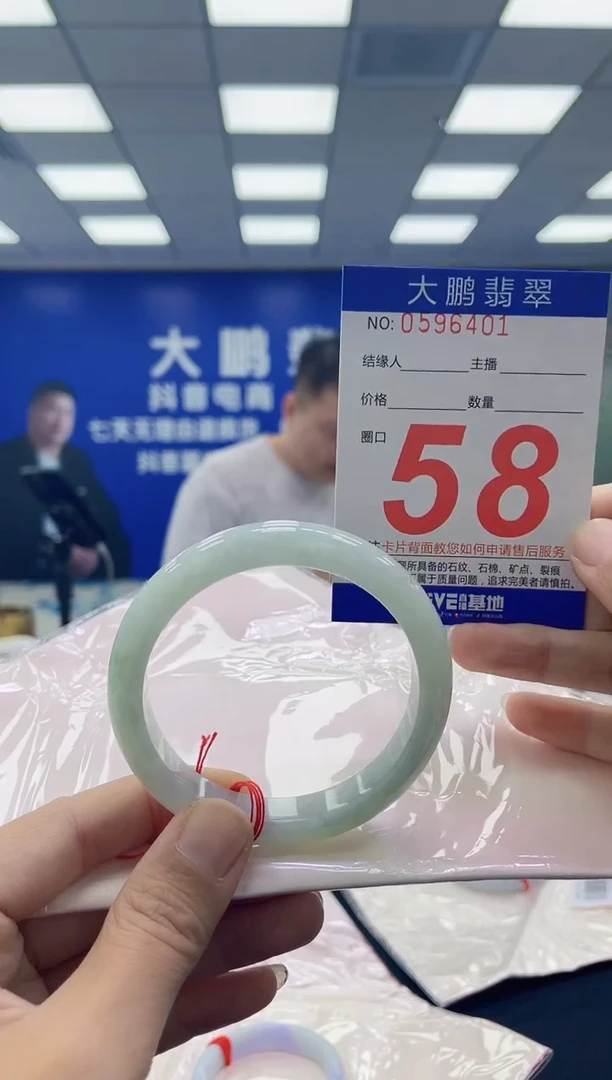 未镶嵌手镯翡翠AAAAAAAAAAAAAAAAAAAA