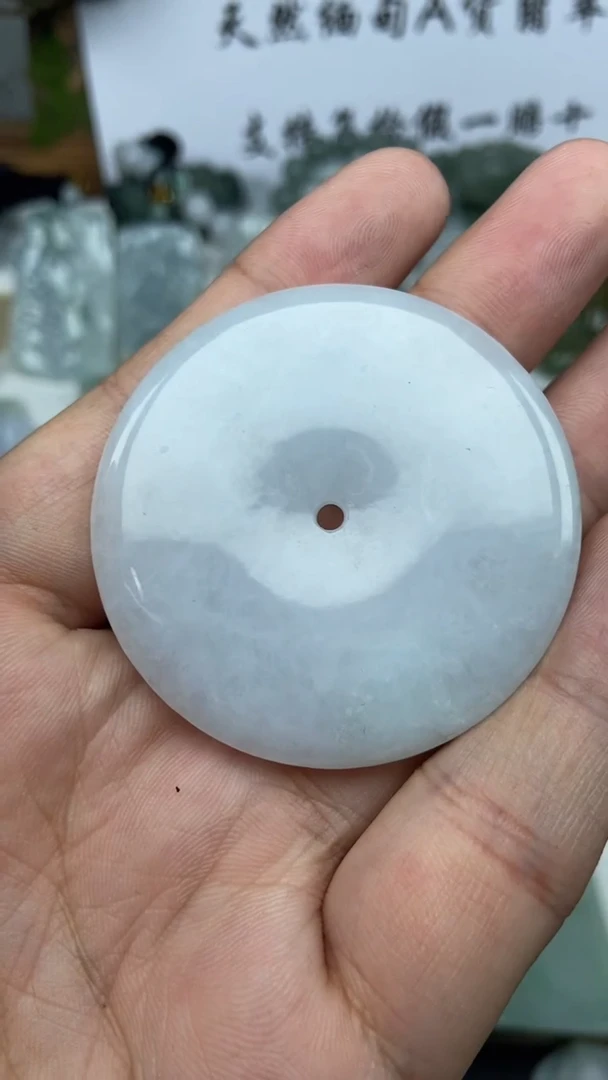 翡翠未镶嵌颈饰平安扣