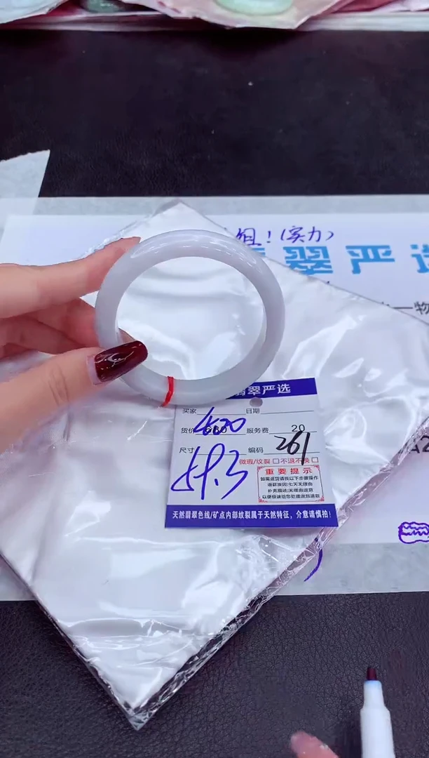 【闪购商品】翡翠手镯未镶嵌1111111111111111