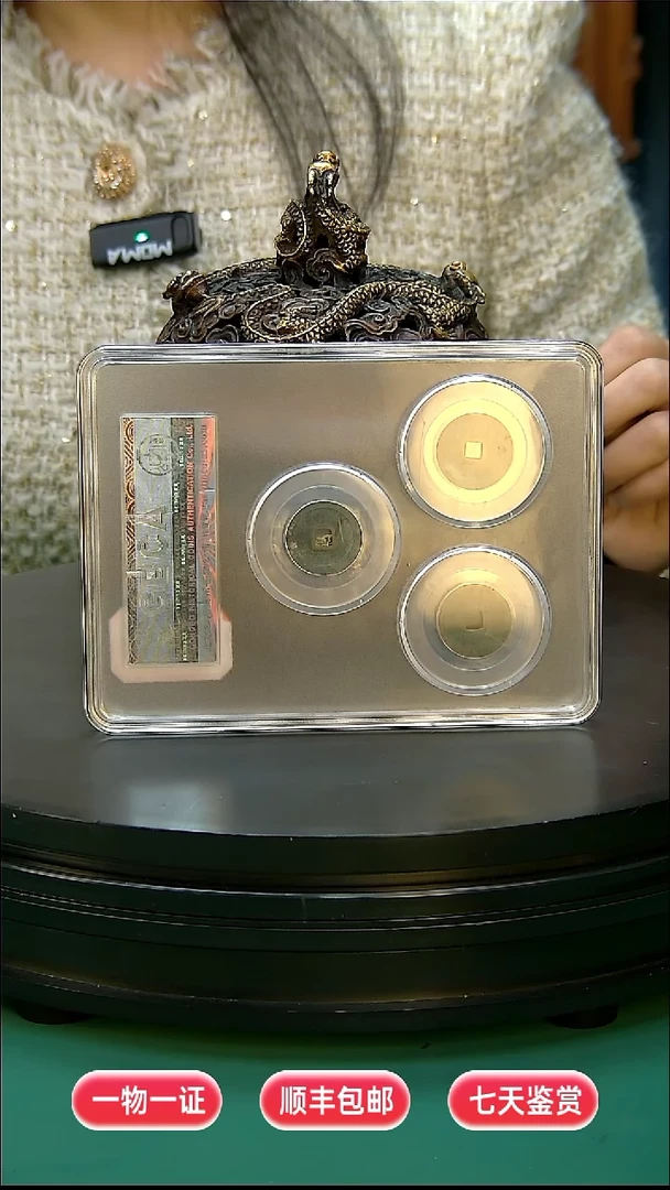 铜景德元宝美品82