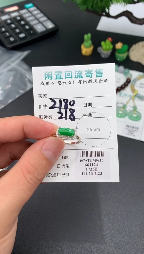 颈饰18K金镶嵌翡翠模式推广期48小时鉴赏期