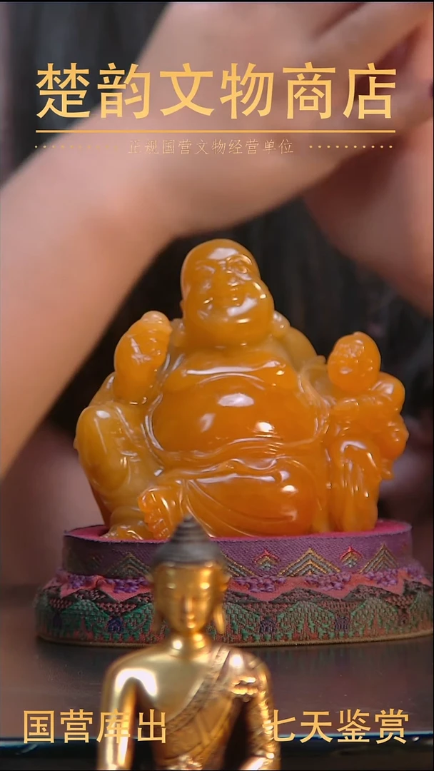 金潘*H楚韵汉风文物商店