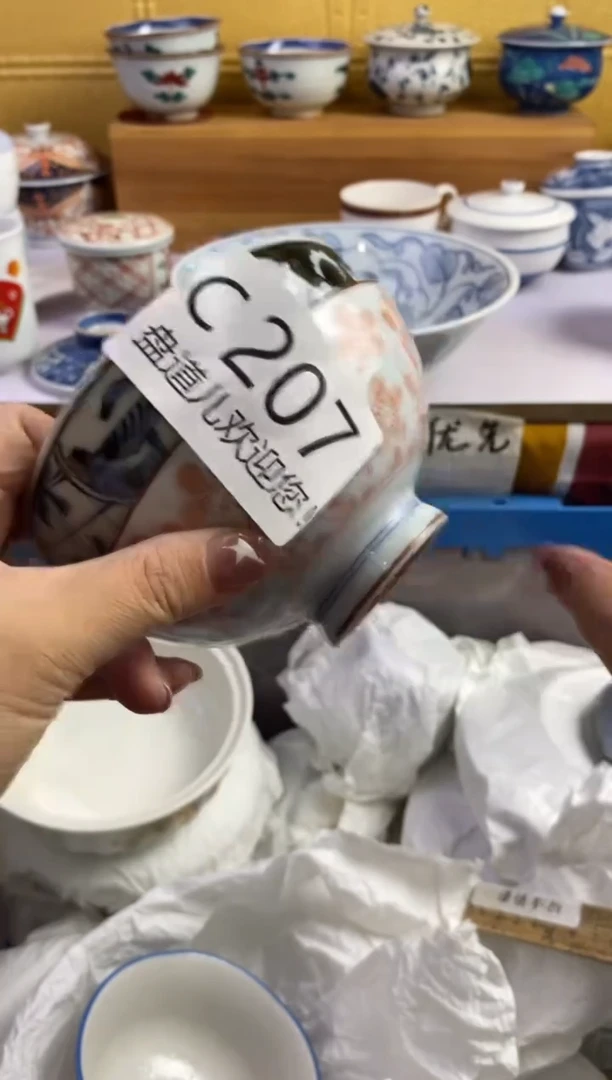 手工艺品琉璃茉*207请谨慎参拍.不退不换.