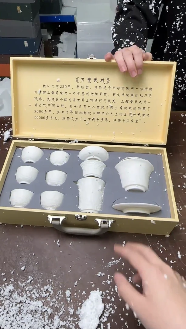 茶具清货商品闪购链接