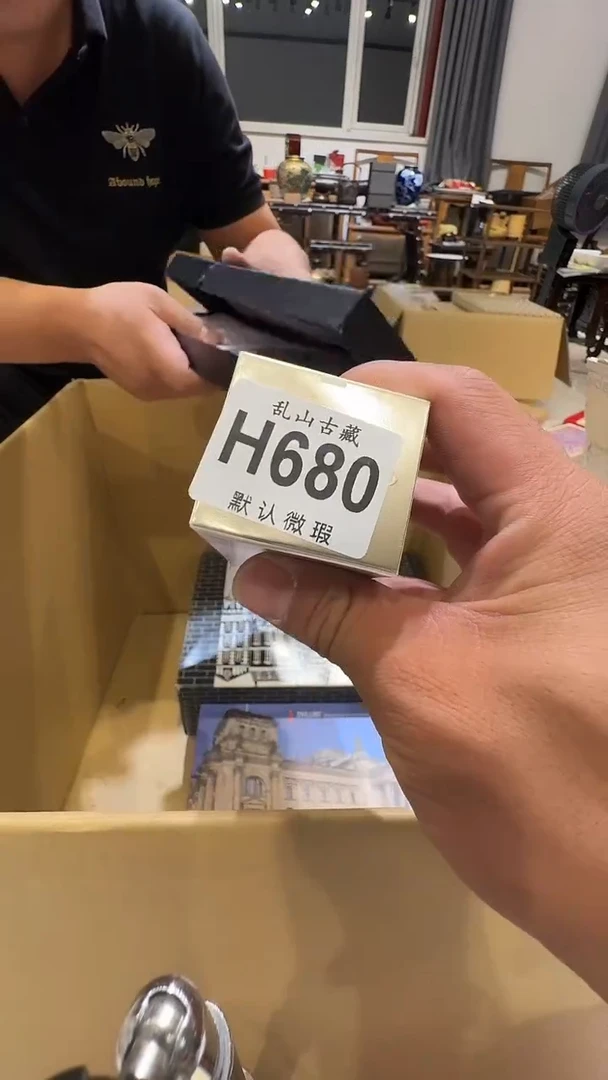 观*乱山古美術瓷片H680