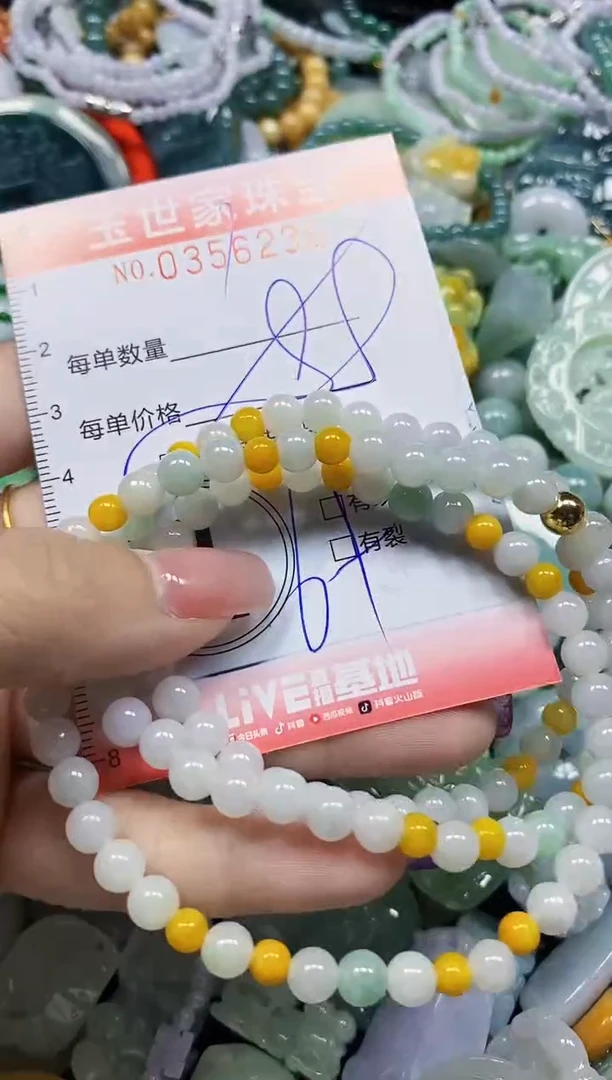 颈饰未镶嵌翡翠翡翠闪购Y0356236多样性发其一